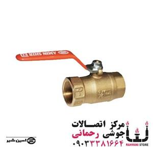 شیر گازی  یک  دوم اینچ امین شیر  دسته معمولی