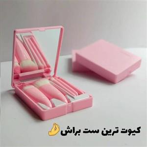 ست براش نود جعبه دار ( مینی )