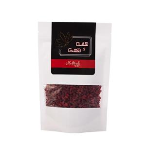 زرشک پفکی اعلا 250 گرمی اعتماد