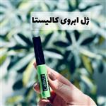 ژل فیکساتور ابرو کالیستاnCallista Eyebrow Fixator