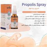 اسپری بره موم 30ml کرویا