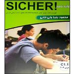 کتاب واژه نامه SICHER C1.1 اثر محمود رضا ولی خانی انتشارات آموزش فنی و حرفه ای مزرعه زرین 