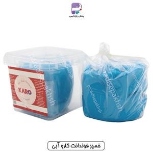 خمیر فوندانت نیم کیلویی آبی کارو