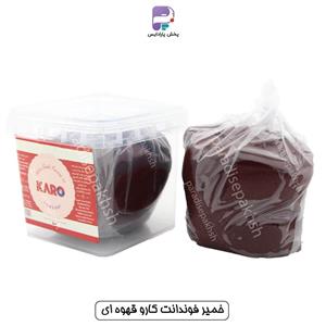 خمیر فوندانت نیم کیلویی قهوه ای کارو
