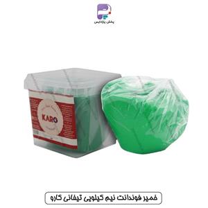 خمیر فوندانت نیم کیلویی تیفانی کارو