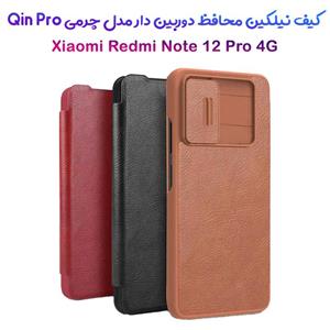 کیف چرمی محافظ دوربین دار Xiaomi Redmi Note 12 Pro 4G مارک نیلکین مدل Qin Pro Leather Case