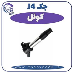 کوئل مناسب جک j4