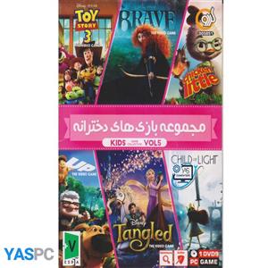 مجموعه بازی های دخترانه برای pc