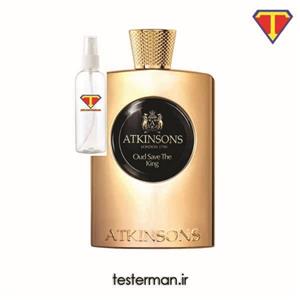 اسانس عطر اتکینسونز عود سیو د کینگ Atkinsons Oud Save The King 