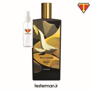 اسانس عطر ممو پاریس اوشن لدر Memo Paris Ocean Leather 