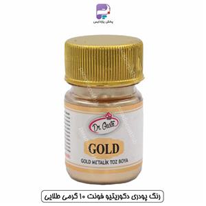 رنگ پودری دکوریتو فونت 10 گرمی طلایی