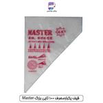 قیف یکبار مصرف  100 تایی بزرگ Master