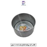 قالب گرد پیکو ارتفاع بلند 10*15 موج