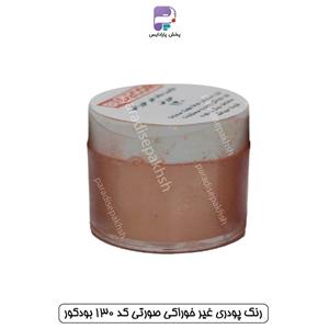 رنگ پودری غیر خوراکی صورتی کد 130 بودکور