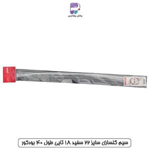 سیم گلسازی سایز 22 سفید 18 تایی طول 40 بودکور