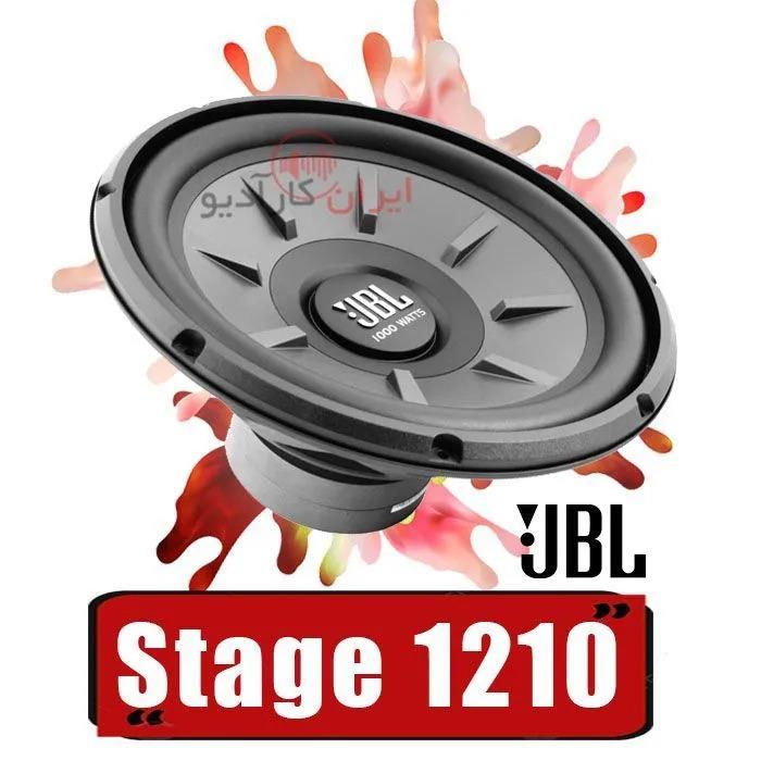 ساب جی بی ال Stage 1210D