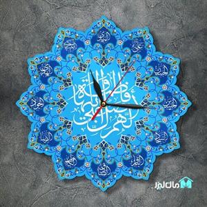 ساعت دیواری مذهبی طرح 14 معصوم(ع)2  فیروزه ای مان لیزر