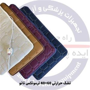 تشک حرارتی  سوناجم ابعاد 30در40