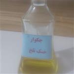 عطر جگوار یک گرمی 