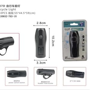 چراغ دوچرخه جلو 