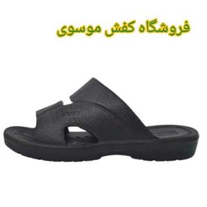 دمپایی پلاستیکی بزرگ پا شهپر