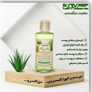 پاک کننده آرایش گیاهی میسلار واتر