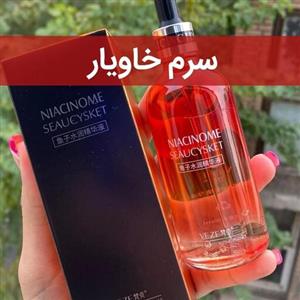 سرم هیالورونیک اسید و خاویار  veze