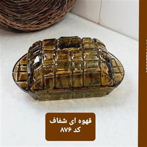 کره خوری شیشه ای رنگ آمیزی شده بارنگ بی.ان.اسB.N.S کد 876 قهوه ای شفاف 