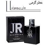 عطر جان ریچموند مردانه با رایحه خنک و تند خاص.(قبل از ثبت سفارش قسمت توضیحات مطالعه گردد.)