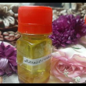 روغن تره.رفع درد هموروییدوبیرون زدگی مقعد.رفع دردوخارش نیش حشرات