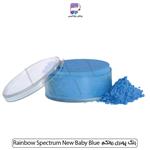 رنگ پودری رولکم Rainbow Spectrum New Baby Blue