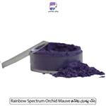 رنگ پودری رولکم Rainbow Spectrum Orchid Mauve