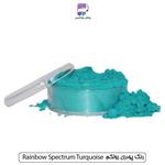 رنگ پودری رولکم Rainbow Spectrum Turquoise