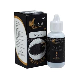 روغن سیاه دانه خالص 30 سی سی