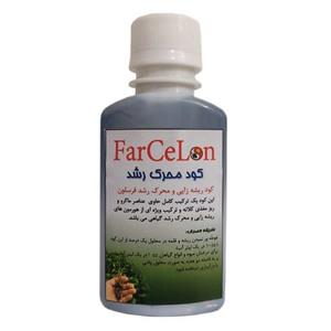 کود ریشه زایی و محرک رشد مدل فرسلون حجم 100 میلی لیتر