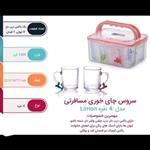 سرویس چایخوری مسافرتی 4 نفره لیمون سبد پیک نیک ست صبحانه خوری