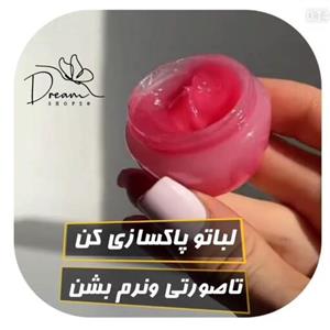 اسکراب لب رفع خشکی وترک