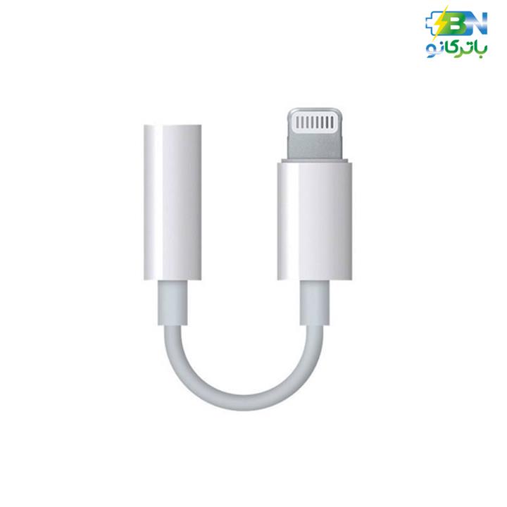 مبدل لایتنینگ به جک 3.5 میلی متری هدفون اپل