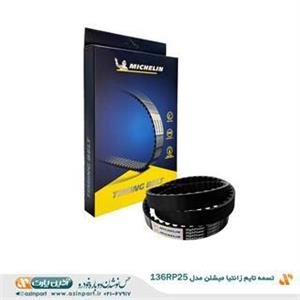 تسمه تایم زانتیا 136 دندانه دایکو اورجینال کد 1100015