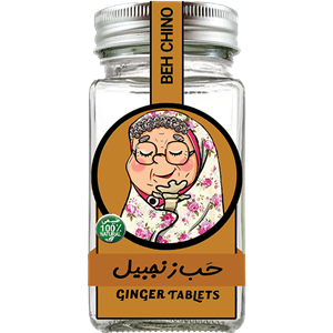 مکمل گیاهی زنجبیل