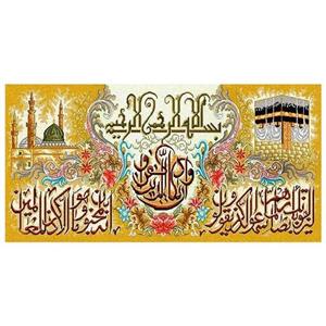 تابلو فرش ماشینی چاپی 1200 شانه طرح وان یکاد زمینه زرد سایز 50 در 100(وان یکاد)