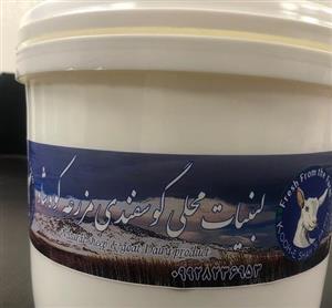 کشک تازه گوسفندی در بسته بندی 500گرمی