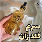 سرم آبرسان و پرایمر طلا گلدزن100 میل کره ای اصل(آرایشی شین بیوتی)