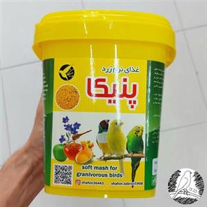 غذای تخم مرغی نرم پنیکا (یک کیلویی)
