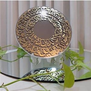 آینه ون یکاد کالیگرافی  متن برجسته قابل سفارش در دو رنگ طلایی و نقره ای قطر  29 سانت