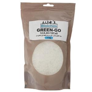 کود بیولکیم مدل GREEN-GO 12.8.24 plus 10Ca0 بسته 1000 گرمی