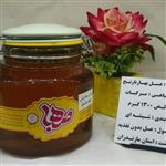 عسل بهار نارنج (1250گرم )