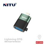 تبدیل otg lightning  نیتو