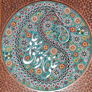 دیوار کوب میناکاری علی مع الحق 30 سانتی به رنگ سبز فیروزه بدون قاب 