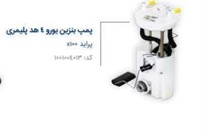پمپ بنزین تیبا وپرتید یورو4 و 151